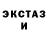 Альфа ПВП крисы CK Vitaliy Kolada
