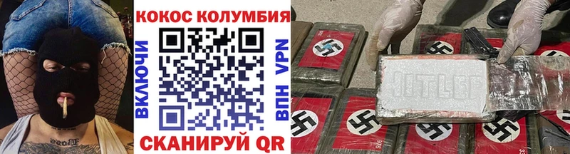 наркошоп  МЕГА зеркало  COCAIN Columbia  Нижняя Тура 