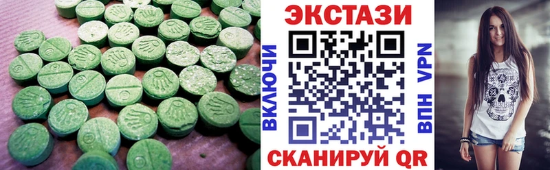 blacksprut зеркало  Нижняя Тура  Экстази XTC 