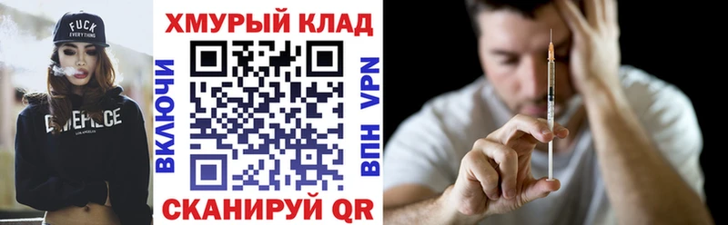 ГЕРОИН афганец хочу наркоту Нижняя Тура