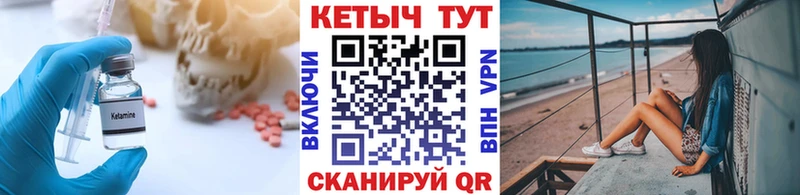 КЕТАМИН ketamine  цена наркотик  hydra ССЫЛКА  Нижняя Тура 