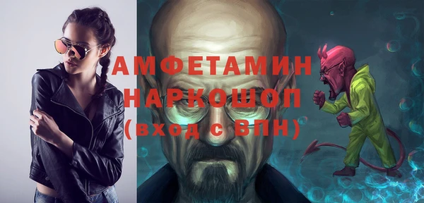 мефедрон Арсеньев