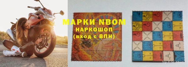 герыч Балахна