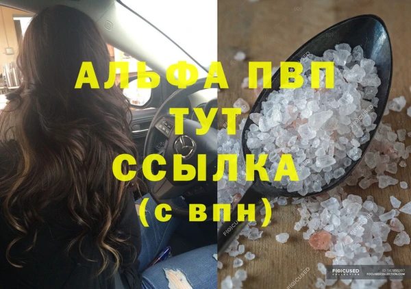 PSILOCYBIN Армянск