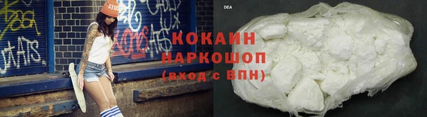 мефедрон Арсеньев