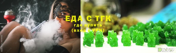 герыч Балахна