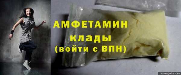 бутик Аркадак