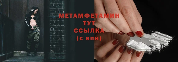 мефедрон Арсеньев