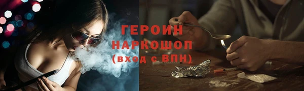 амфетамин Баксан