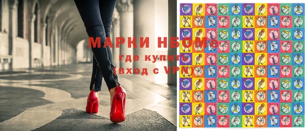 PSILOCYBIN Армянск