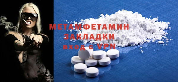 амфетамин Баксан