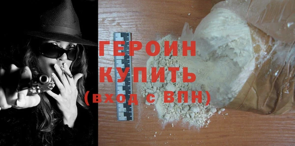 герыч Балахна