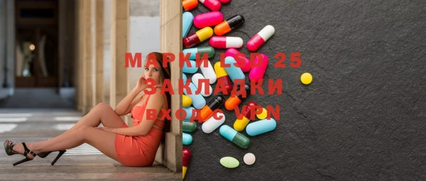 мефедрон Арсеньев