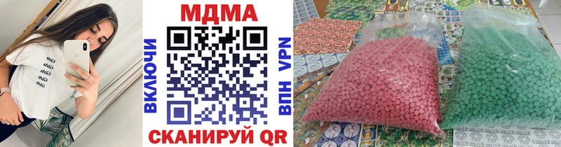 МДМА crystal  Нижняя Тура 