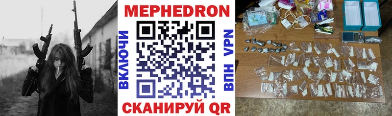 наркошоп  Нижняя Тура  Мефедрон кристаллы 