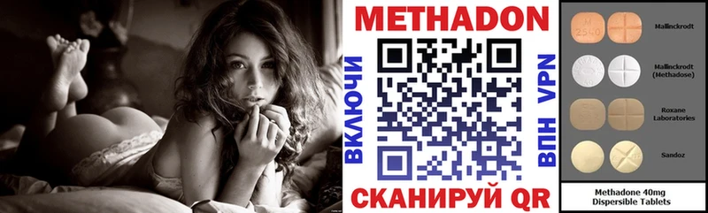 МЕТАДОН VHQ  наркошоп  Нижняя Тура 