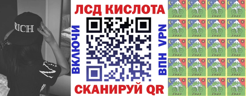 Марки NBOMe 1500мкг Нижняя Тура